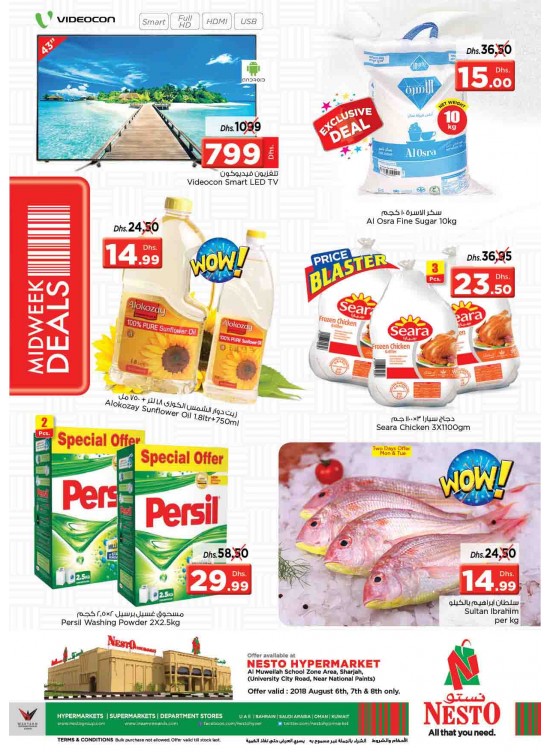 Midweek Deals - Muweilih