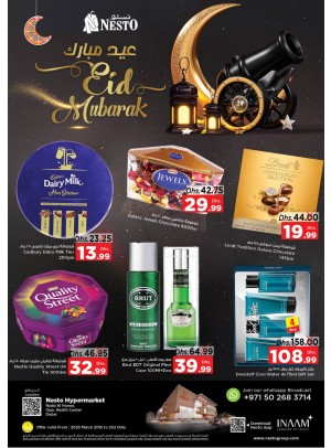 Special Eid Deals - Nadd Al Hamar