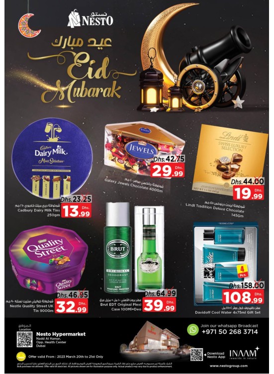 Special Eid Deals - Nadd Al Hamar
