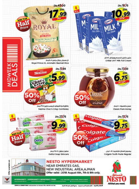 Midweek Deals - Opp. GMC Hospital, Ajman