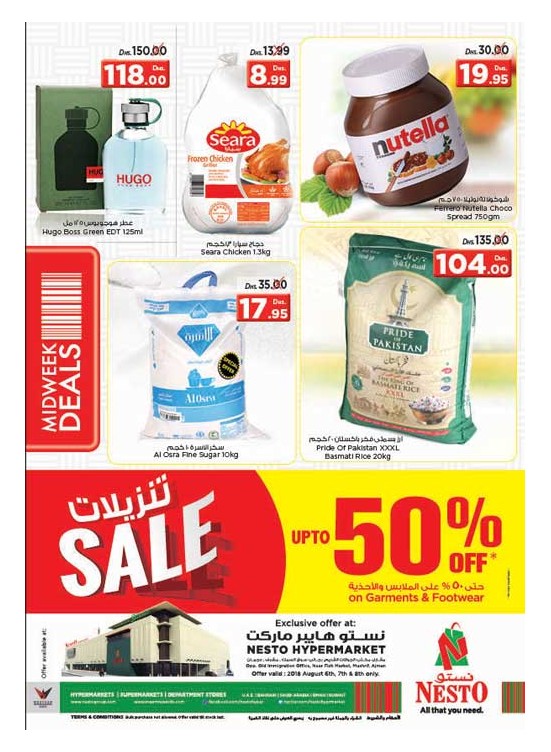 Midweek Deals - Mushrif