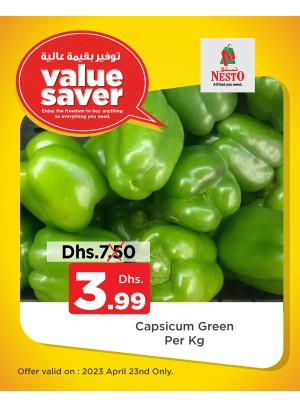 Sunday Deals - Nadd Al Hamar