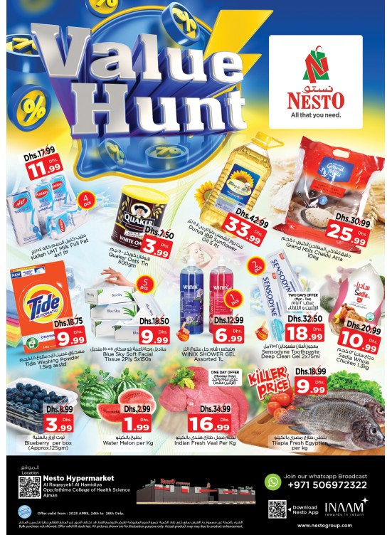 Midweek Deals - Al Raqayib