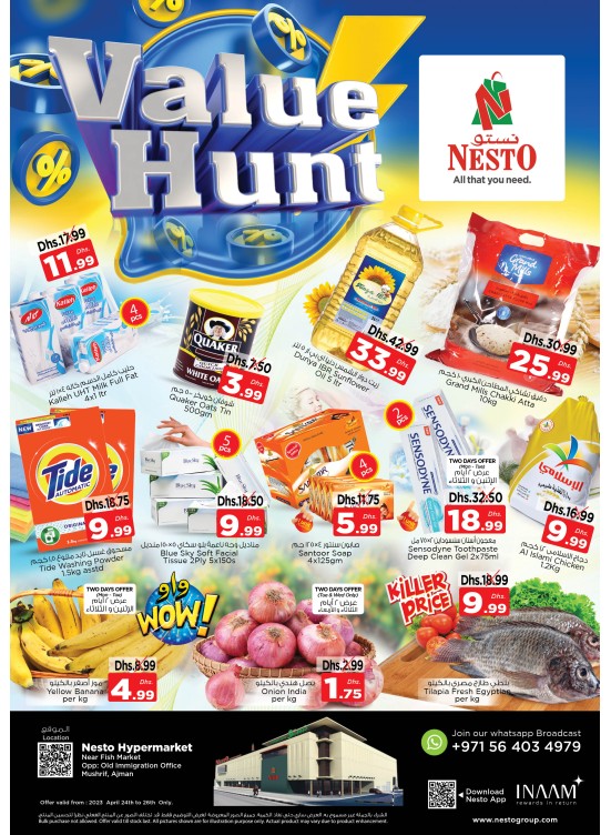 Midweek Deals - Mushrif