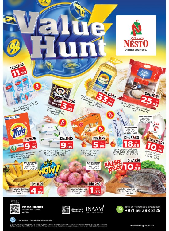 Midweek Deals - Al Rumailah