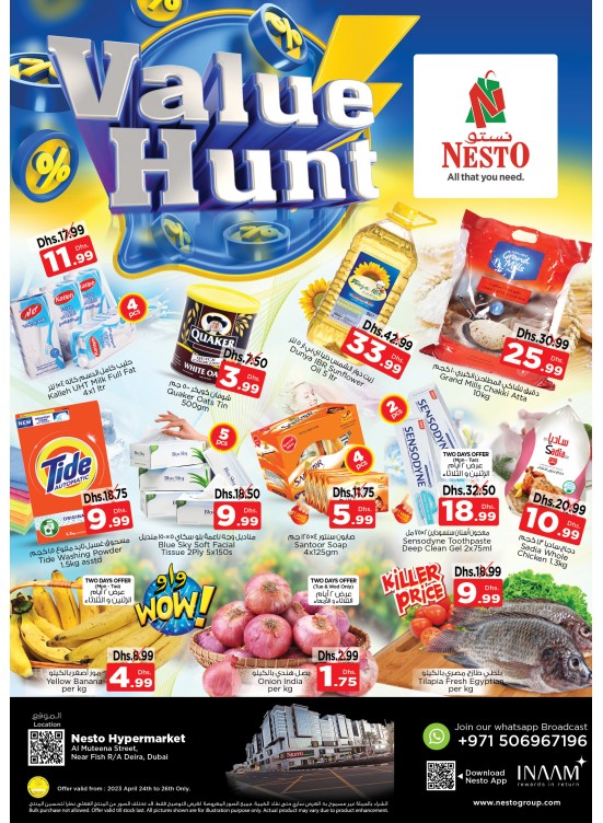 Midweek Deals - Burj Nahar Mall, Dubai