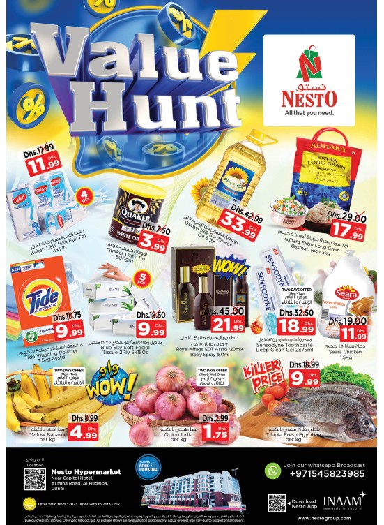 Midweek Deals - Al Mina