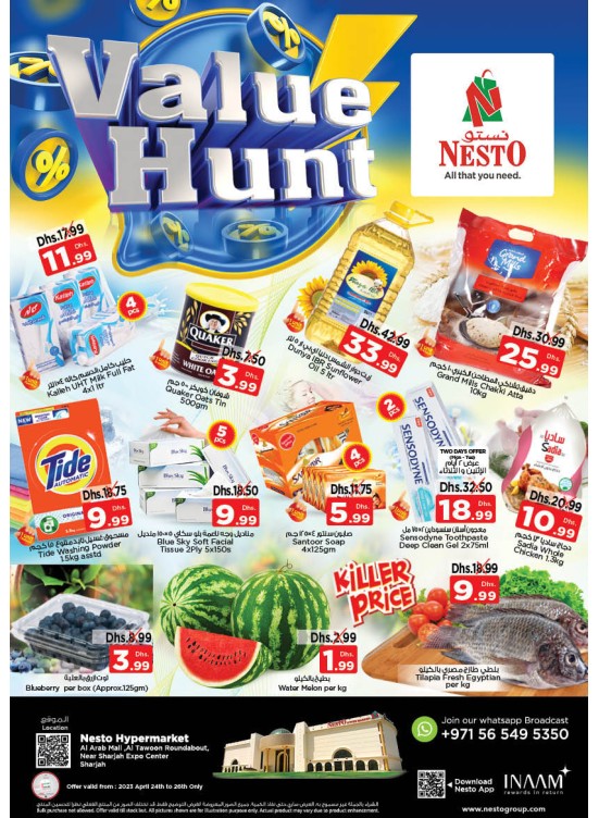 Midweek Deals - Arab Mall