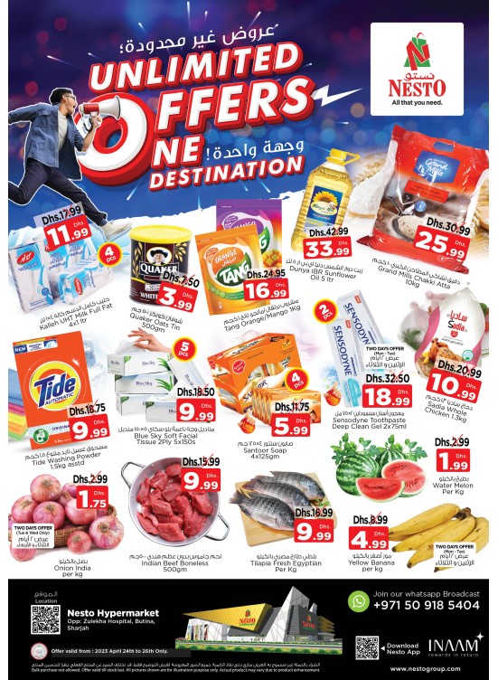 Midweek Deals - Butina, Sharjah