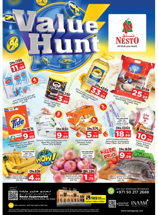Midweek Deals - Al Fahidi Souq, Dubai