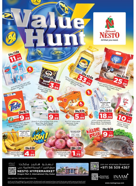 Midweek Deals - Dragon Mart 2, Dubai