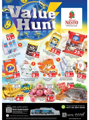 Midweek Deals - Lamp Roundabout, Ras Al Khaimah