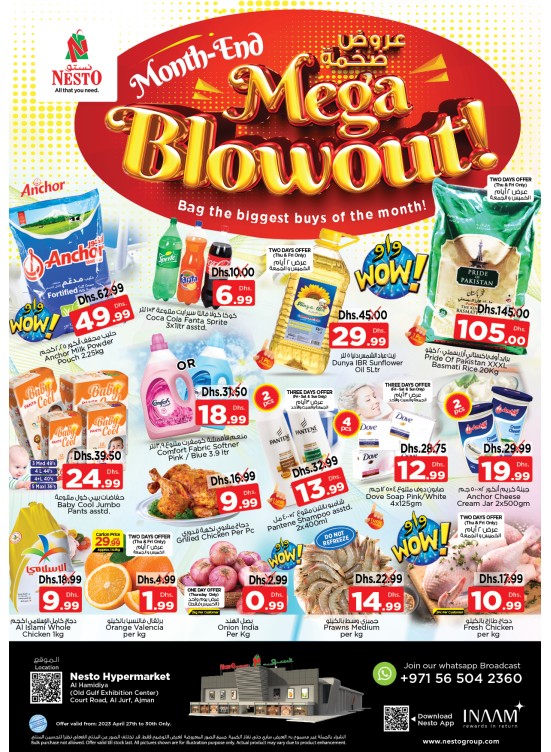 Weekend Grabs - Jurf, Ajman
