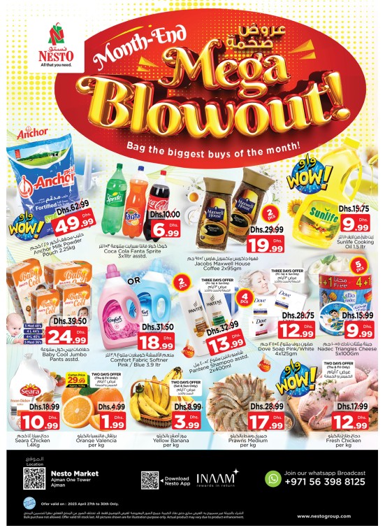 Weekend Grabs - Al Rumailah