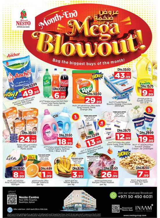 Weekend Grabs - Nuaimiya, Ajman