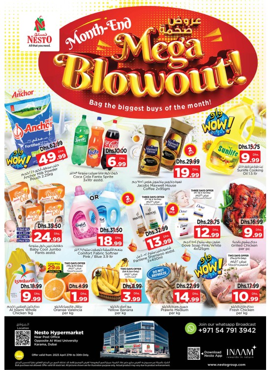 Weekend Grabs - Near Karama Post Office, Dubai