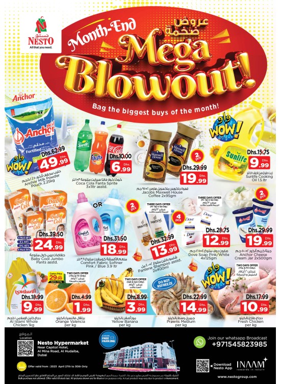 Weekend Grabs - Al Mina