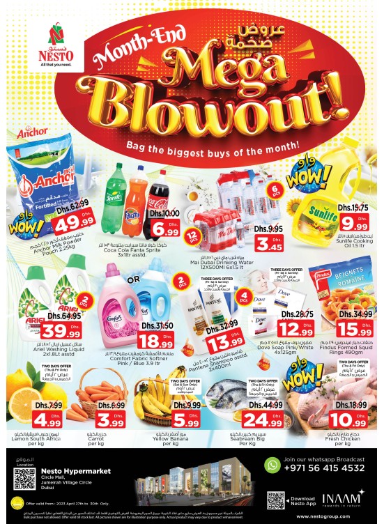 Weekend Grabs - Circle Mall, Dubai
