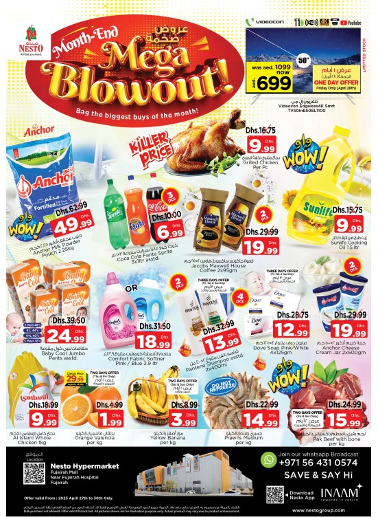 Weekend Grabs - Fujairah