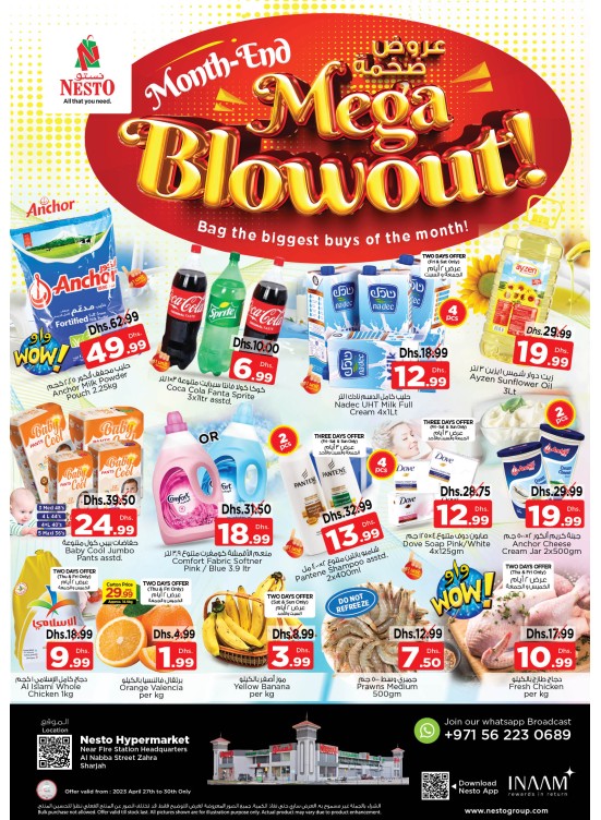 Weekend Grabs - Al Nabba, Sharjah