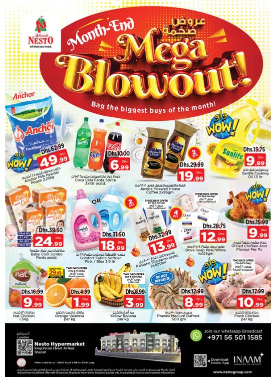 Weekend Grabs - Al Nud