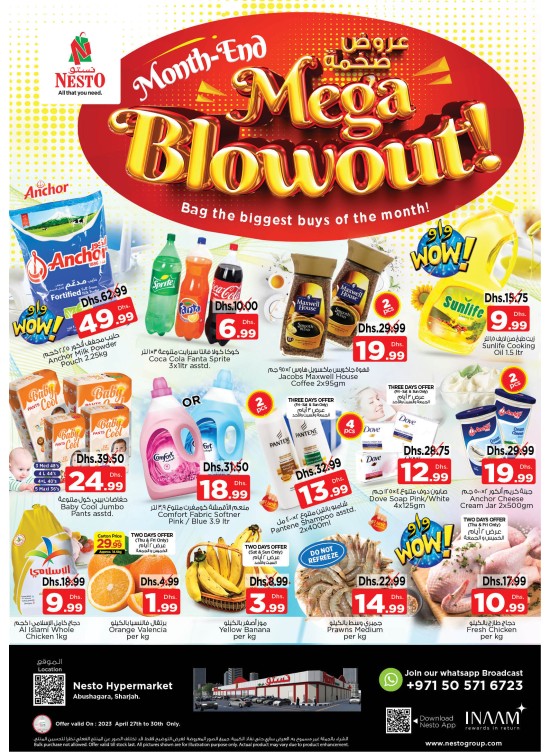 Weekend Grabs - Abu Shagara