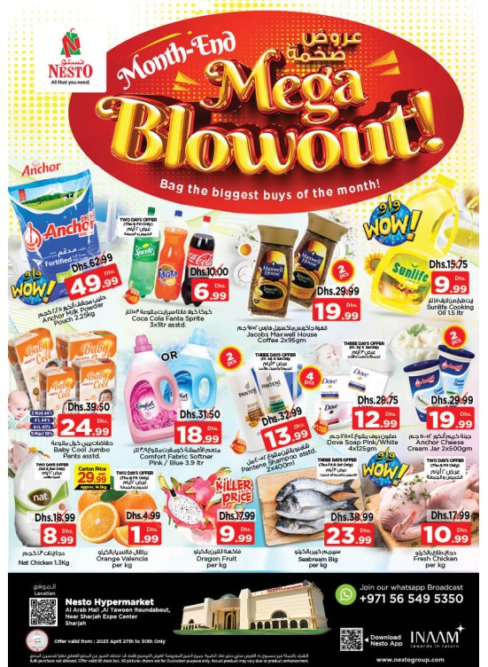 Weekend Grabs - Arab Mall