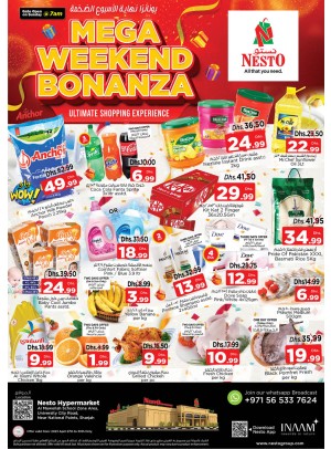 Weekend Grabs - Muweilih, Sharjah