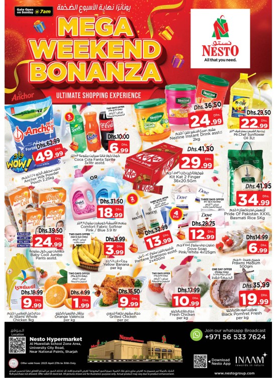 Weekend Grabs - Muweilih, Sharjah