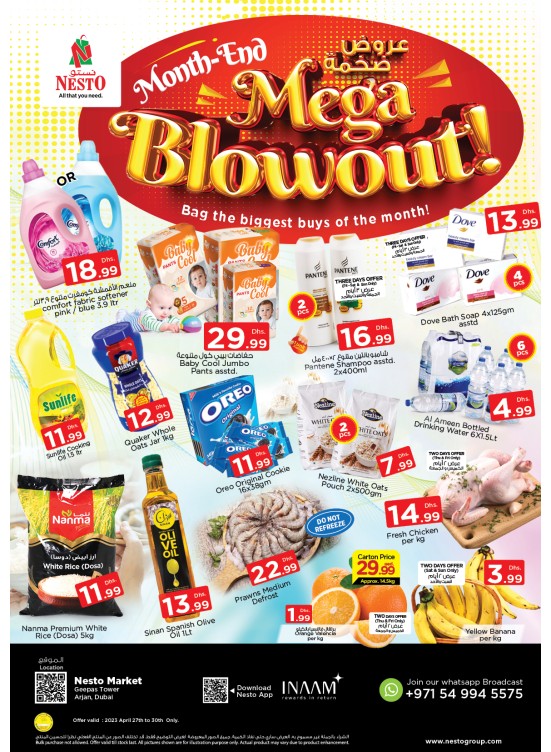 Weekend Grabs - Arjan