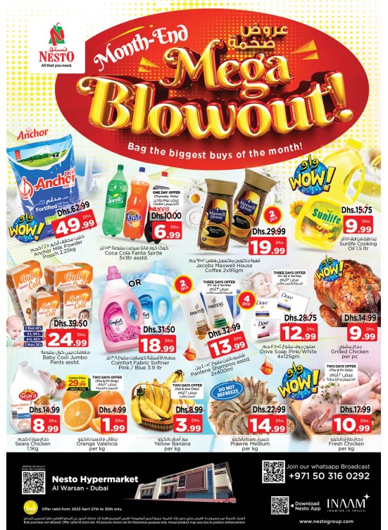Weekend Grabs - Al Warsan, Dubai