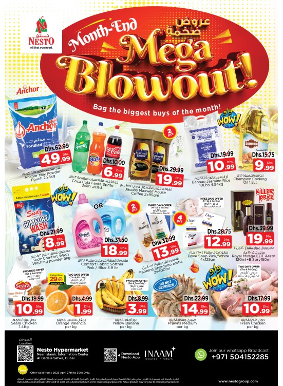 Weekend Grabs - Satwa