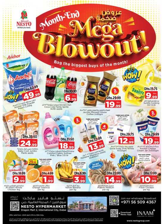 Weekend Grabs - Dragon Mart 2, Dubai