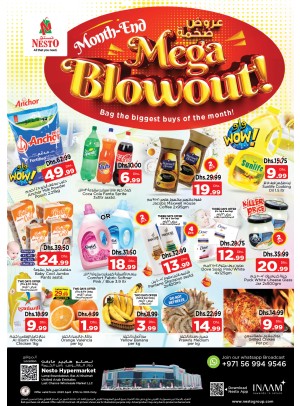 Weekend Grabs - Lamp Roundabout, Ras Al Khaimah
