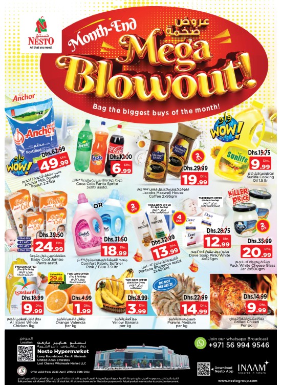 Weekend Grabs - Lamp Roundabout, Ras Al Khaimah