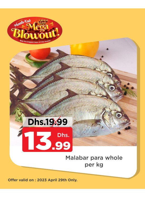 Mega Deals - Nadd Al Hamar