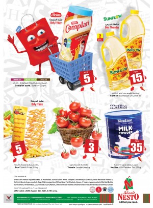 Weekend Grabs - Ajman & Sharjah Branches