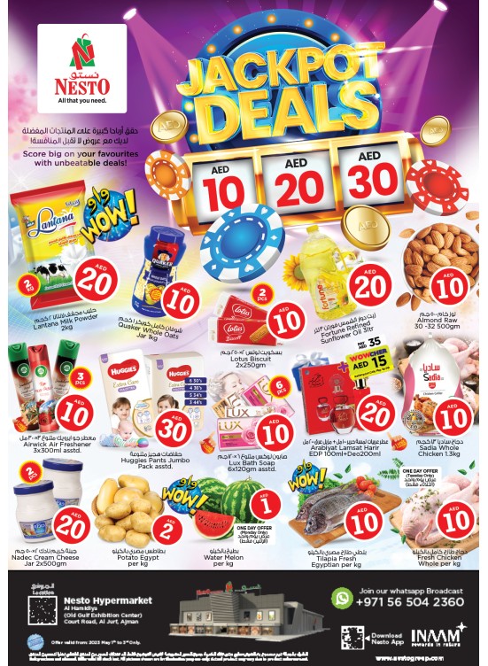 Midweek Deals - Al Jurf