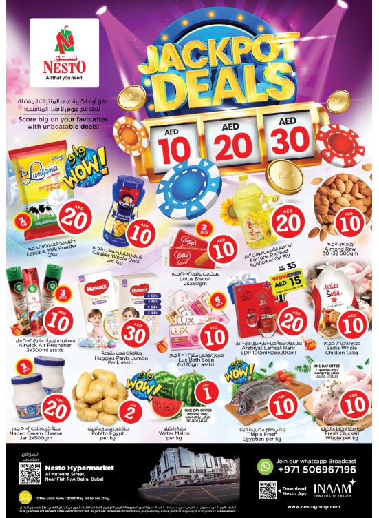 Midweek Deals - Burj Nahar Mall, Dubai