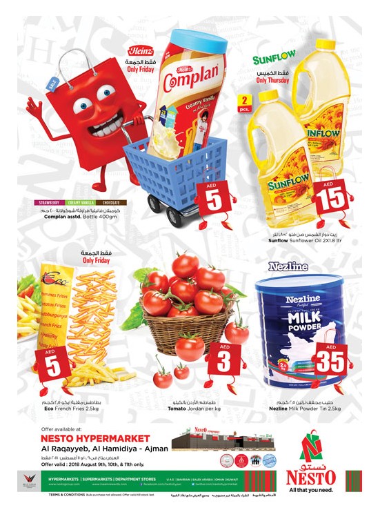 Weekend Grabs - Al Raqayib, Ajman