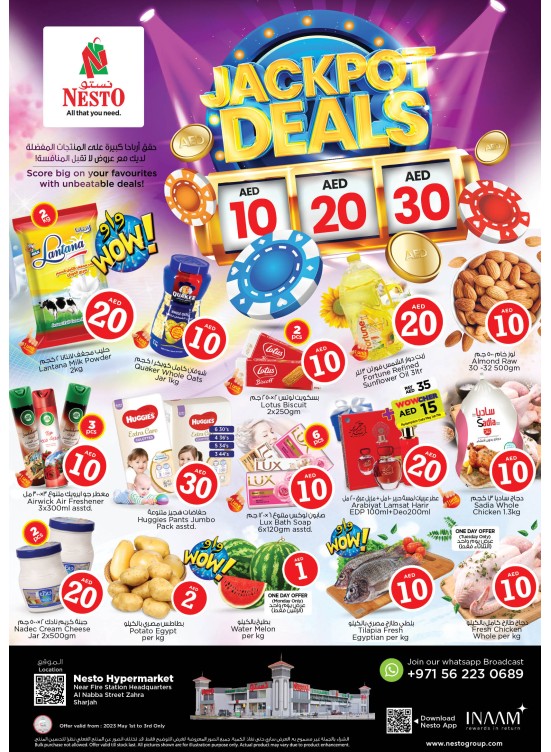 Midweek Deals - Al Nabba, Sharjah