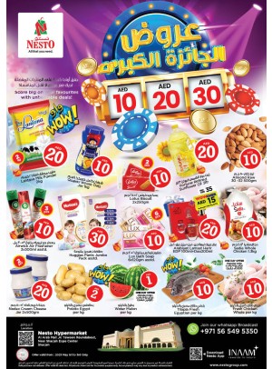 Midweek Deals - Arab Mall