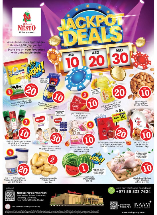 Midweek Deals - Muweilih, Sharjah