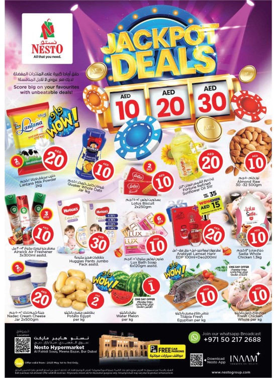 Midweek Deals - Al Fahidi Souq, Dubai