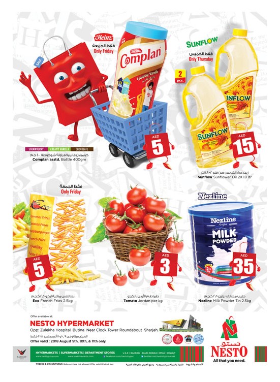 Weekend Grabs - Butina