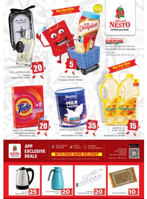 Weekend Grabs - Everfine Supermarket, Hor Al Anz