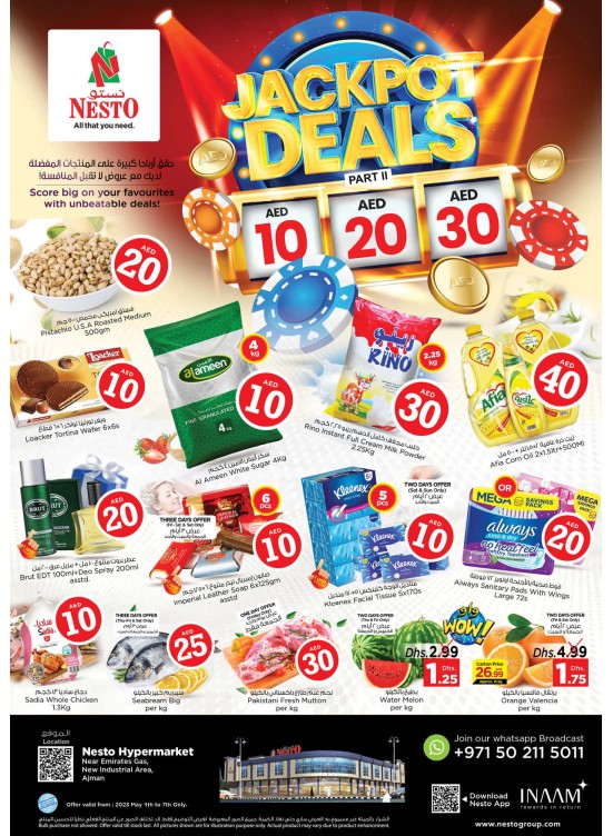 Weekend Grabs  -  New Industrial Area