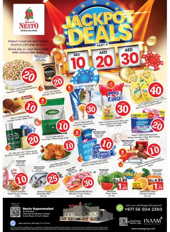 Weekend Grabs - Jurf, Ajman