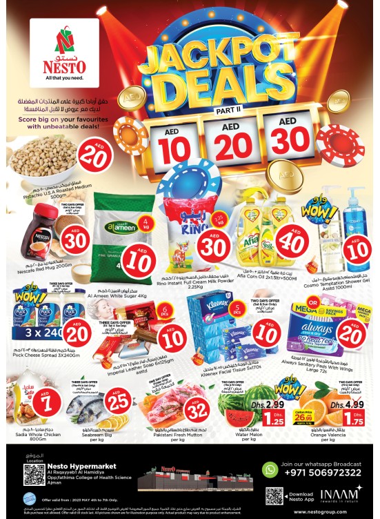 Weekend Grabs - Al Raqayib