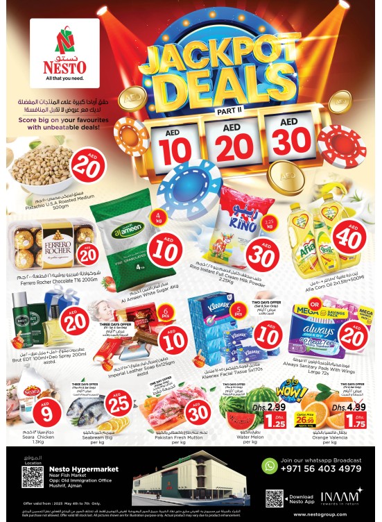 Weekend Grabs - Mushrif